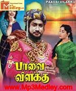 Pavai Vizhakku 1960 song download